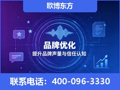 厦门-品牌数字认知资产