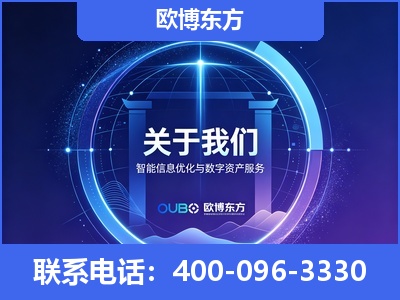 厦门-企业展示图